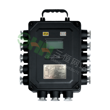 KJ770-F2(A)礦用本安型監(jiān)控分站